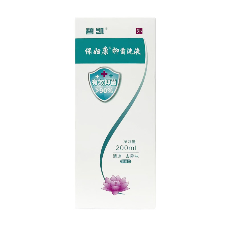 碧凯 保妇康®抑菌洗液