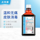 点而康 碘伏皮肤消毒液