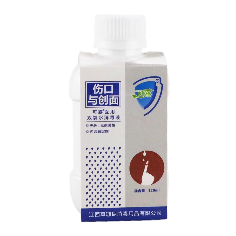可露 医用双氧水消毒液 