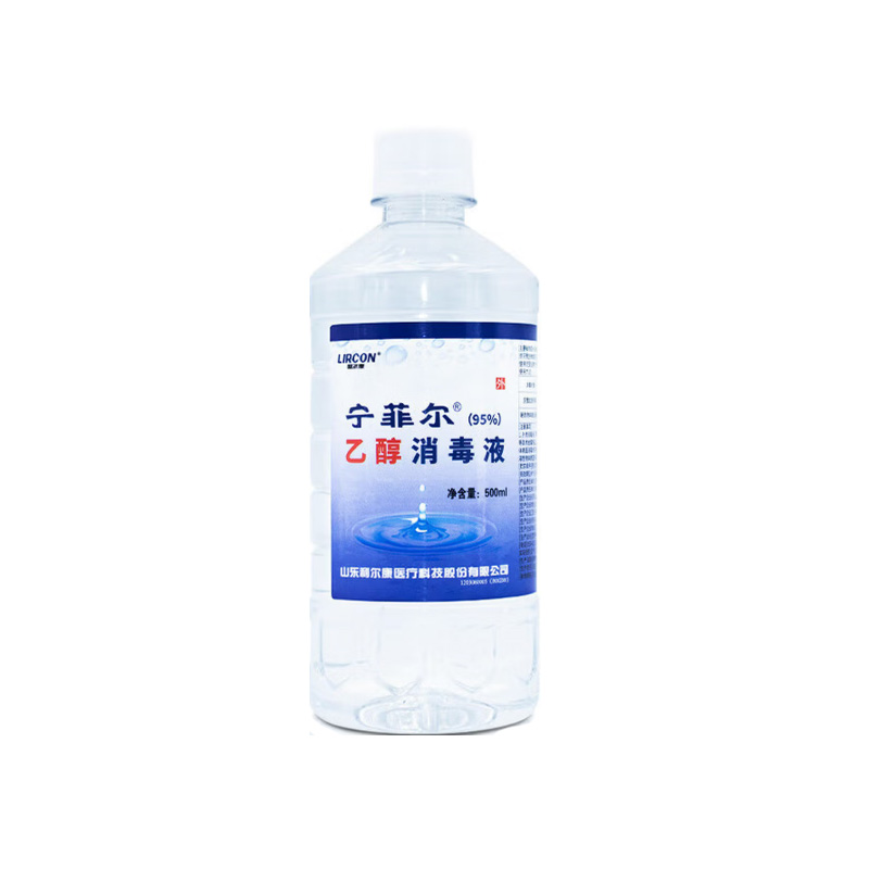 宁菲尔 乙醇消毒液
