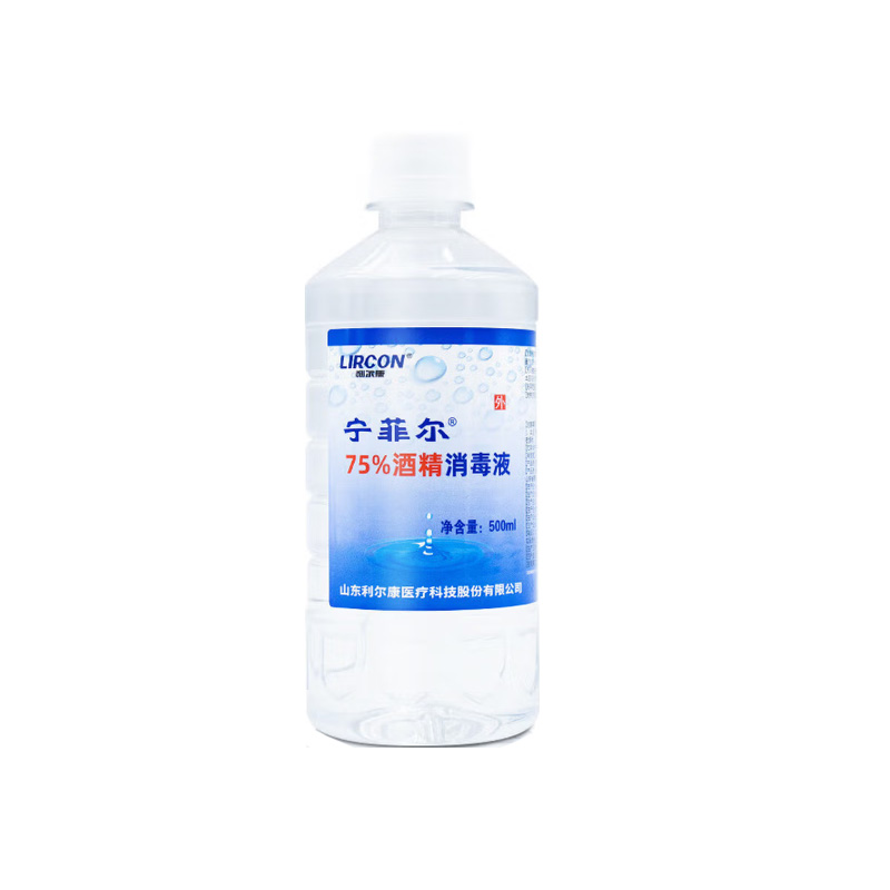 宁菲尔 75%酒精消毒液