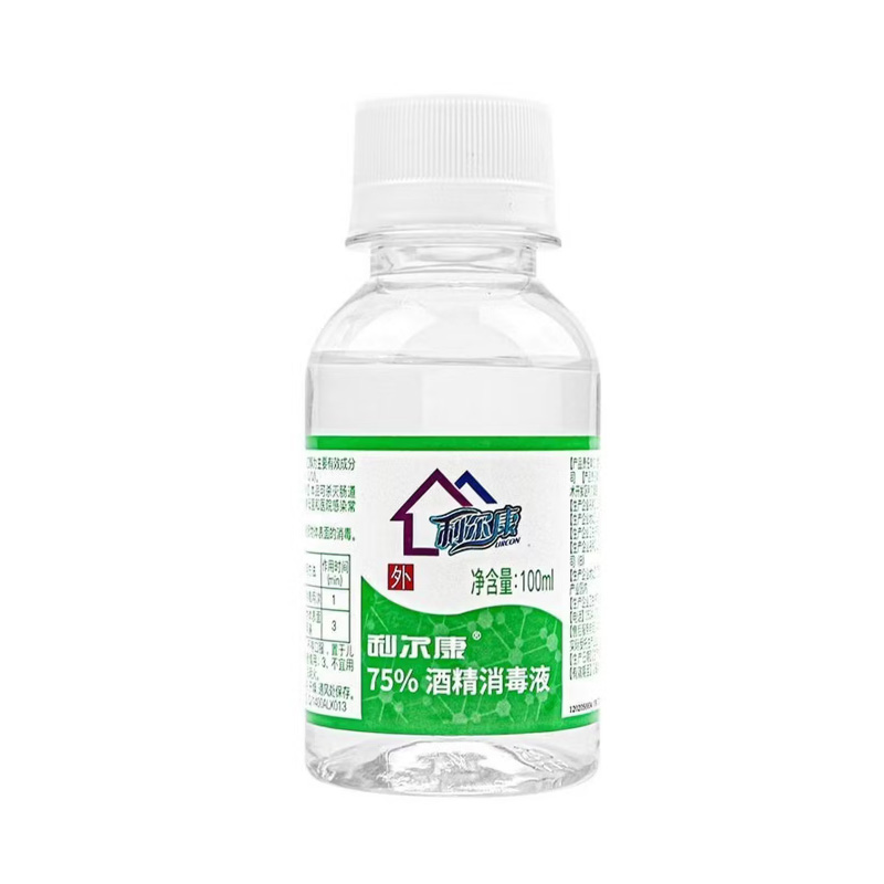 利尔康 75%酒精消毒液