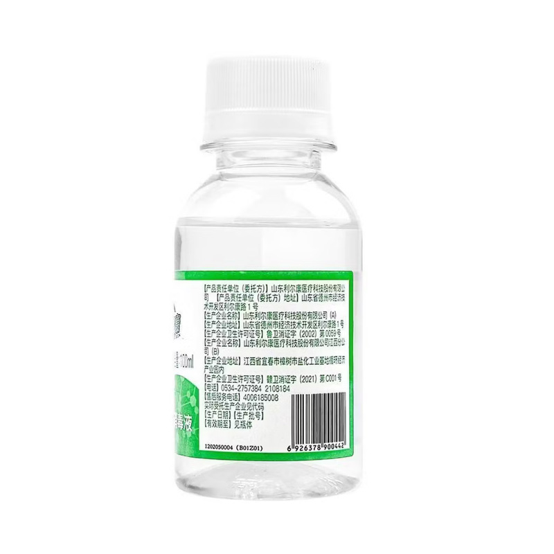 利尔康 75%酒精消毒液