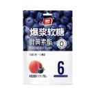雅客 叶黄素酯爆浆软糖