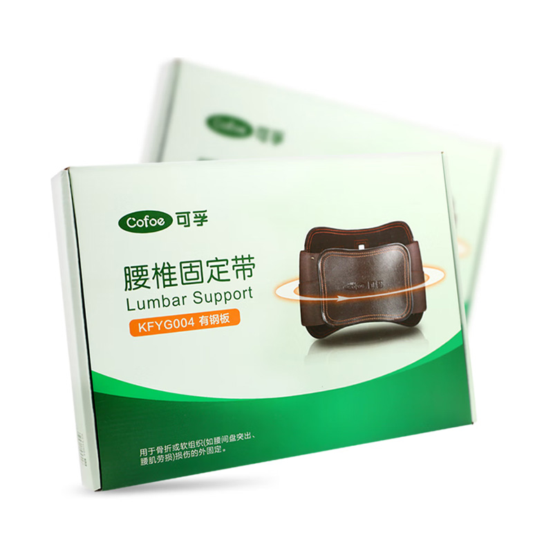 可孚 腰椎固定带