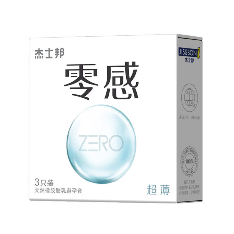 杰士邦 天然胶乳橡胶避孕套