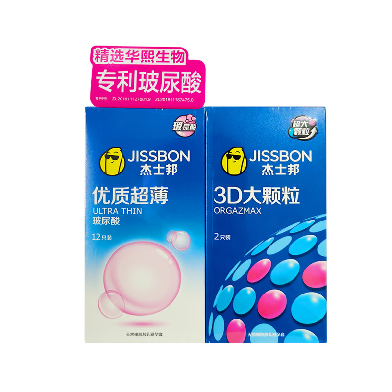 杰士邦 天然橡胶胶乳避孕套