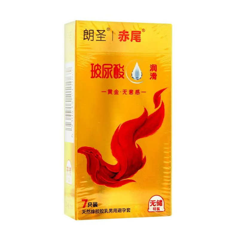 赤尾 天然橡胶胶乳男用避孕套