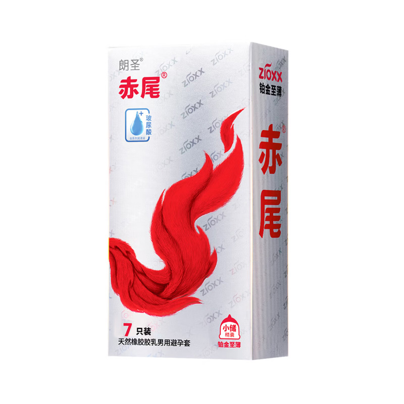 赤尾 天然橡胶胶乳男用避孕套