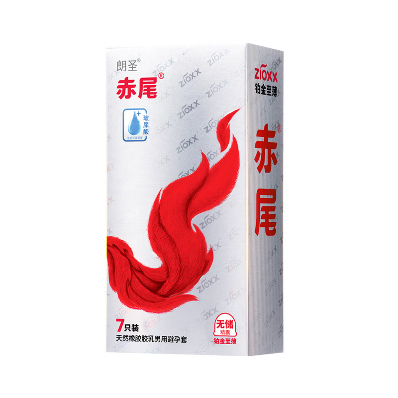 赤尾 天然橡胶胶乳男用避孕套