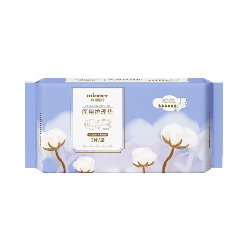 稳健医疗 医用护理垫