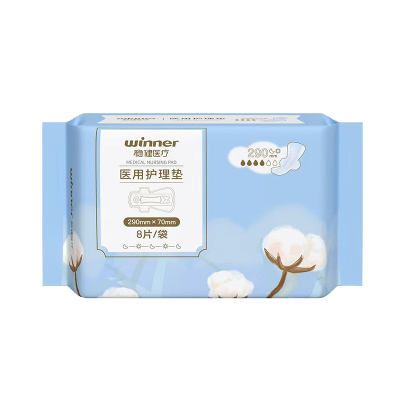 稳健医疗 医用护理垫