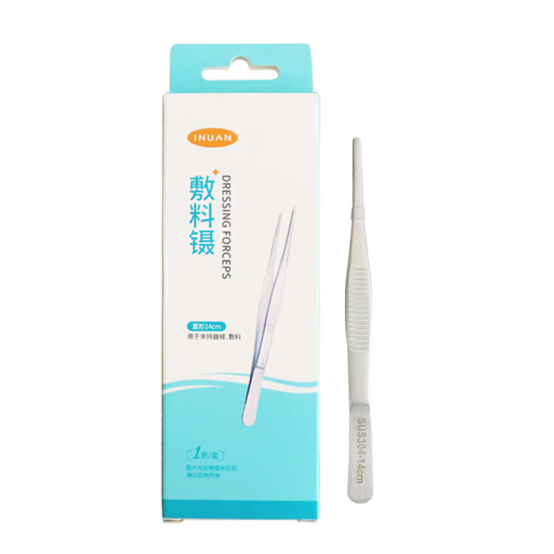 Inuan/艾暖 敷料镊