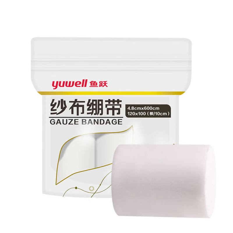 鱼跃 纱布绷带