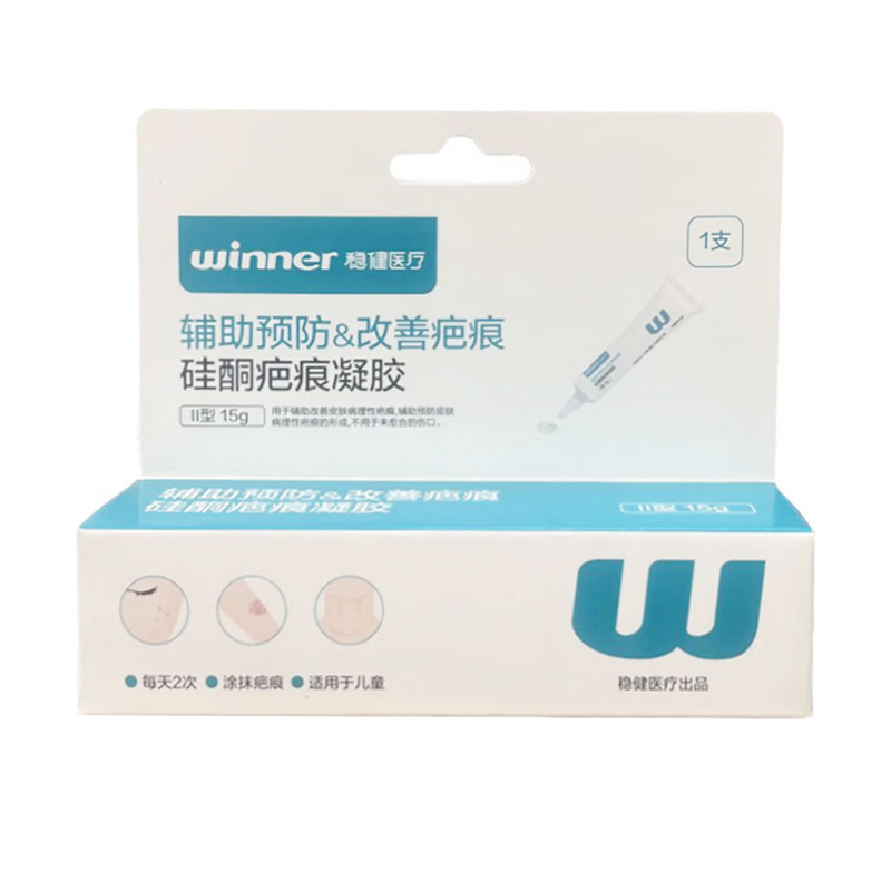 稳健医疗 硅酮疤痕凝胶