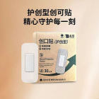 泰邦 创口贴