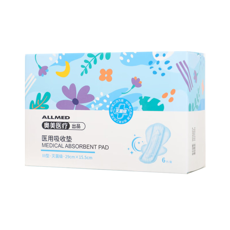 奥美医疗 医用吸收垫