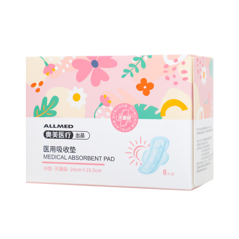 奥美医疗 医用吸收垫