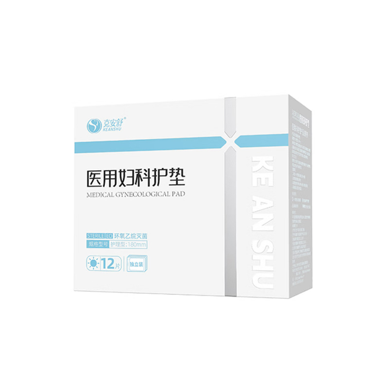 克安舒 医用妇科护垫