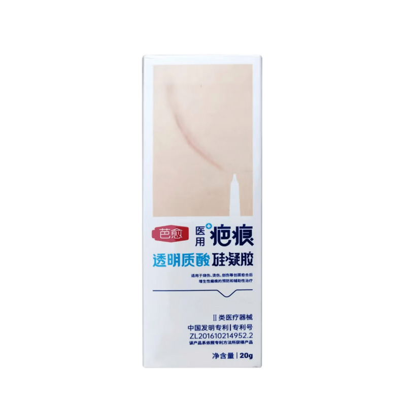 芭愈 医用疤痕透明质酸硅凝胶