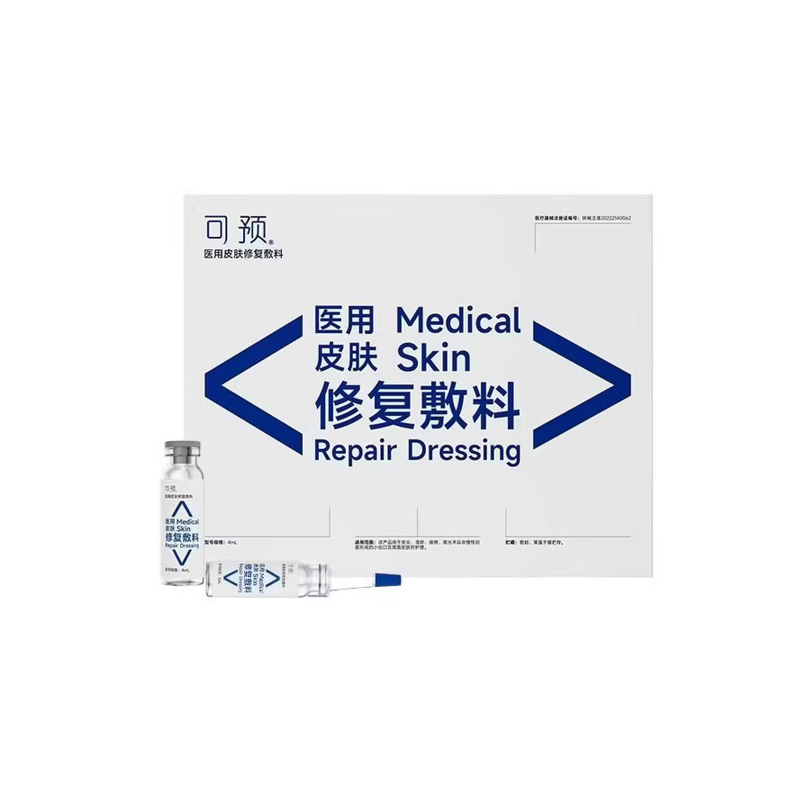 可预 医用皮肤修复敷料