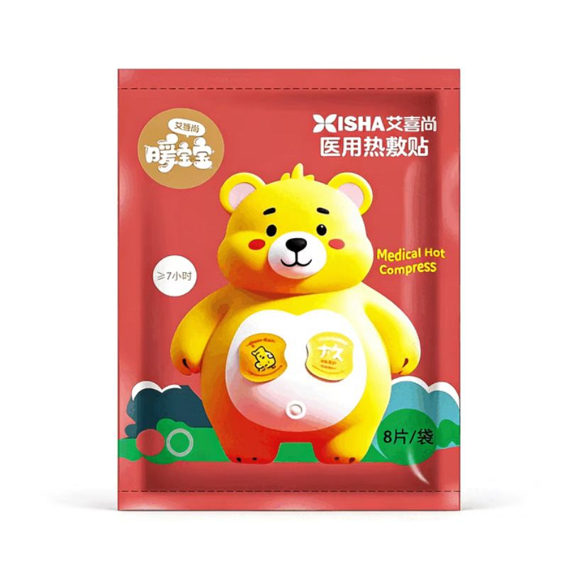 艾喜尚暖宝宝 医用热敷贴