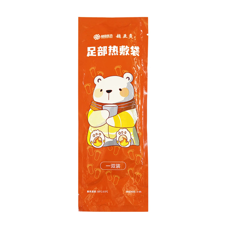 超亚医药 足部热敷袋