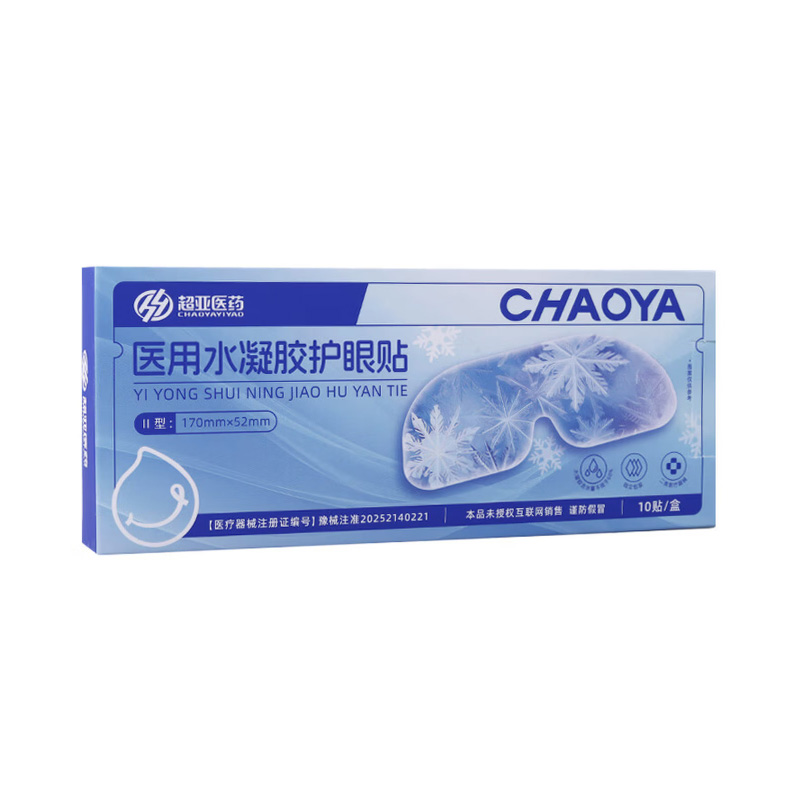 超亚医药 医用水凝胶护眼贴