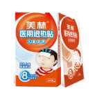 美林 医用退热贴