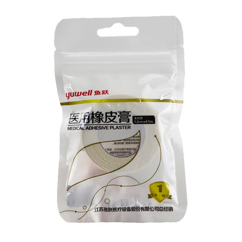 鱼跃 医用橡皮膏