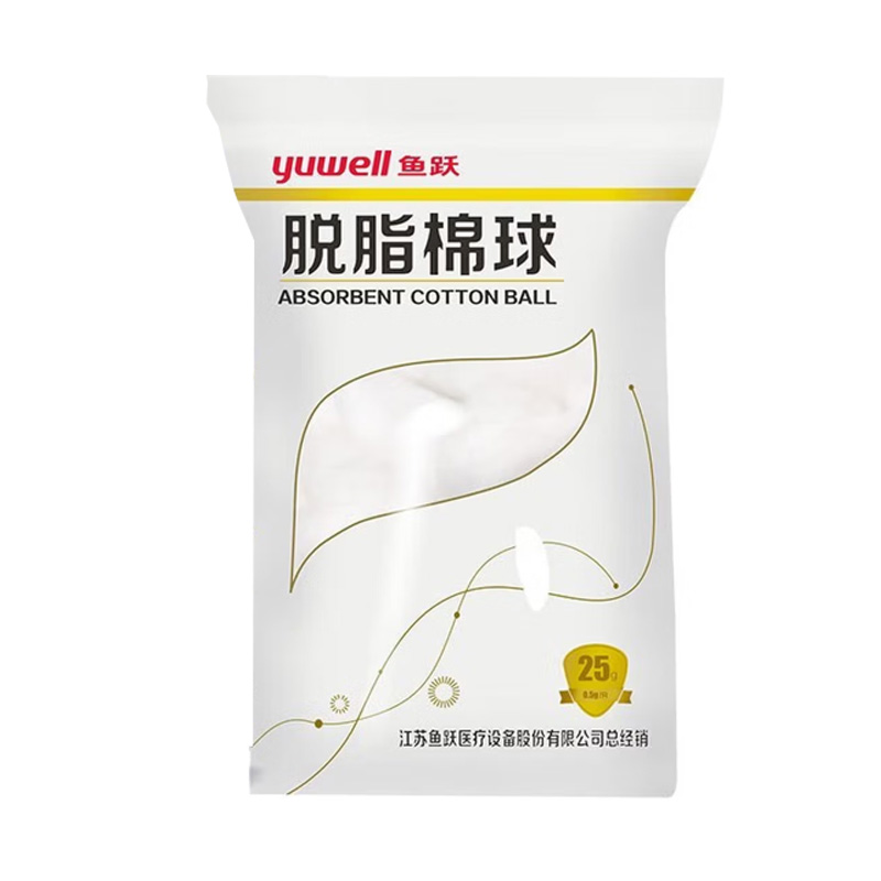 鱼跃 脱脂棉球