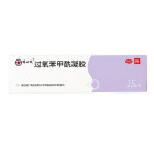 明必欣 过氧苯甲酰凝胶