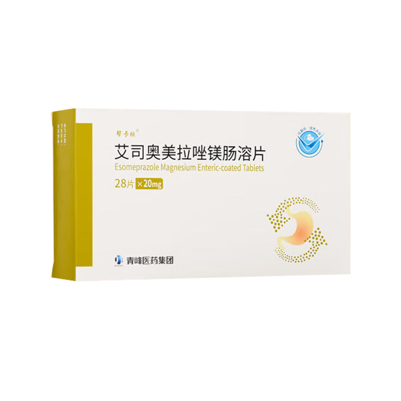 帮卡欣 艾司奥美拉唑镁肠溶片