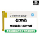 帮卡欣 艾司奥美拉唑镁肠溶片