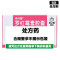 白云山 罗红霉素胶囊