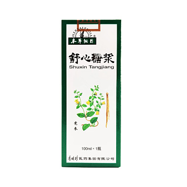 舒心糖浆
