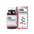 本草纲目 加味益母草膏