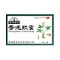 本草纲目 香连胶囊