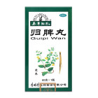 本草纲目 归脾丸