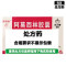 白云山 阿莫西林胶囊