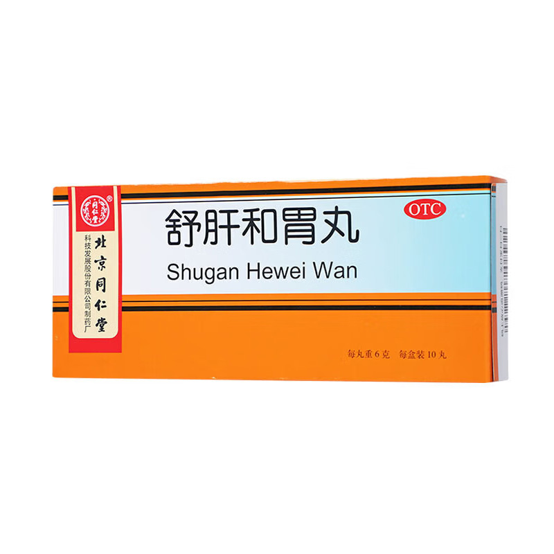 北京同仁堂 舒肝和胃丸