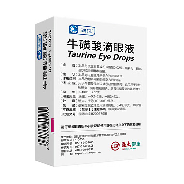 牛磺酸滴眼液