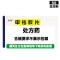 兆敏欣 甲钴胺片