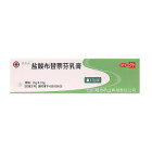 迈可抒 盐酸布替萘芬乳膏