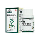 本草纲目 香砂平胃丸