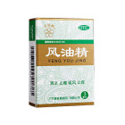 五环牌 风油精
