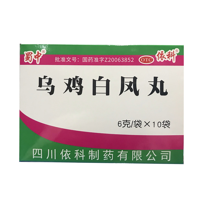 依科 乌鸡白凤丸