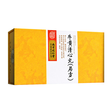 牛黄清心丸（局方）