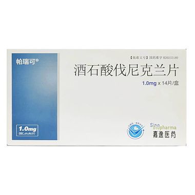 酒石酸伐尼克兰片