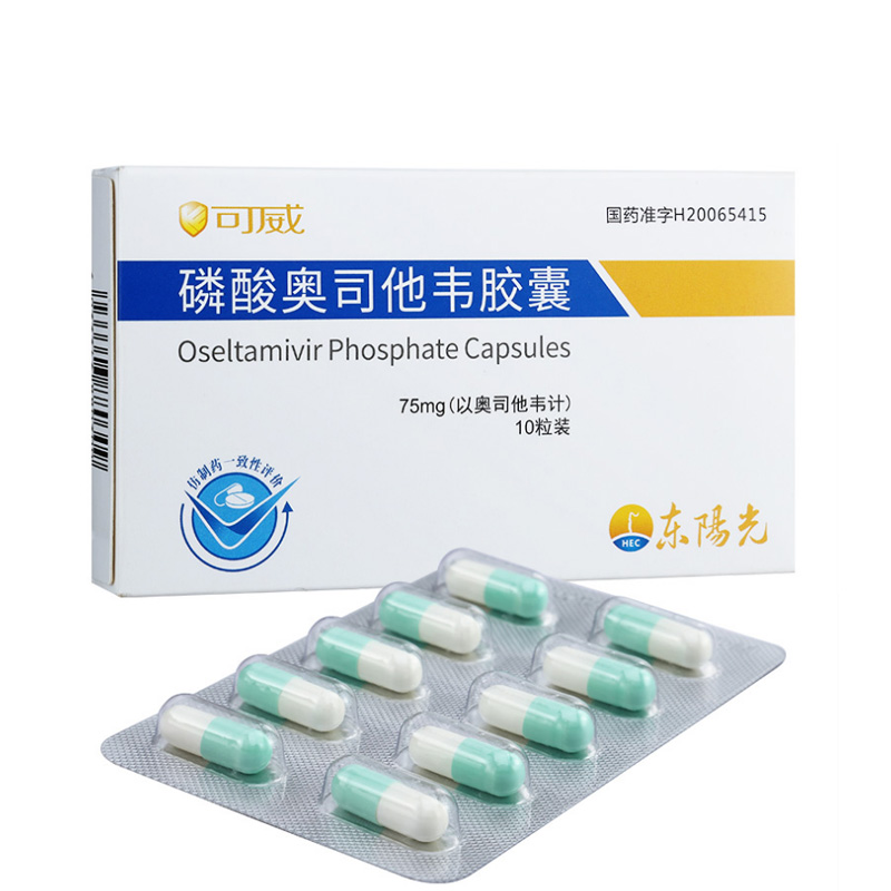 可威 磷酸奥司他韦胶囊